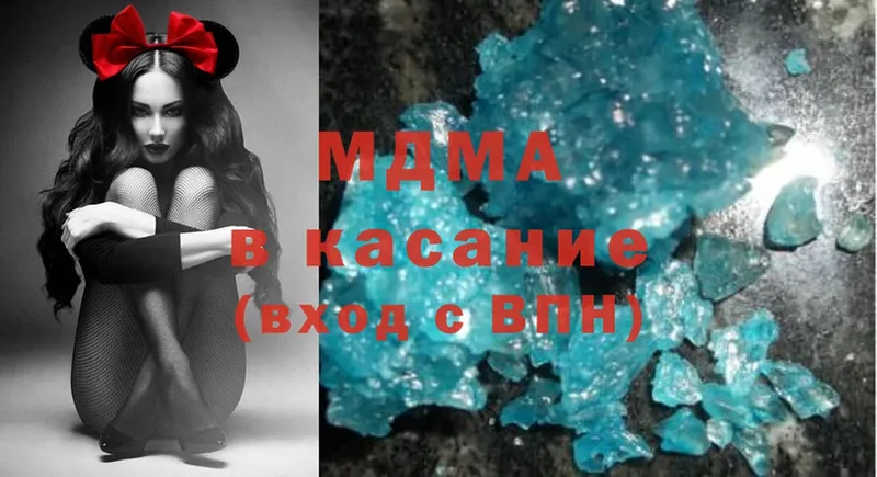 ссылка на мегу ссылка  Слободской  МДМА crystal 